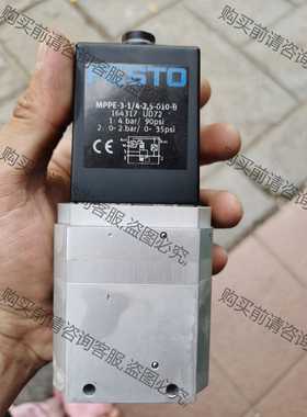 功能正常议价 FESTO MPPE-3-1/4-2.5 比例阀164317