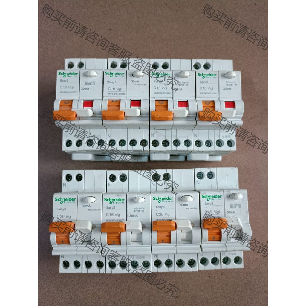 功能正常议价 施耐de1P+N漏电保护器开关10A,16A,20A,25A,