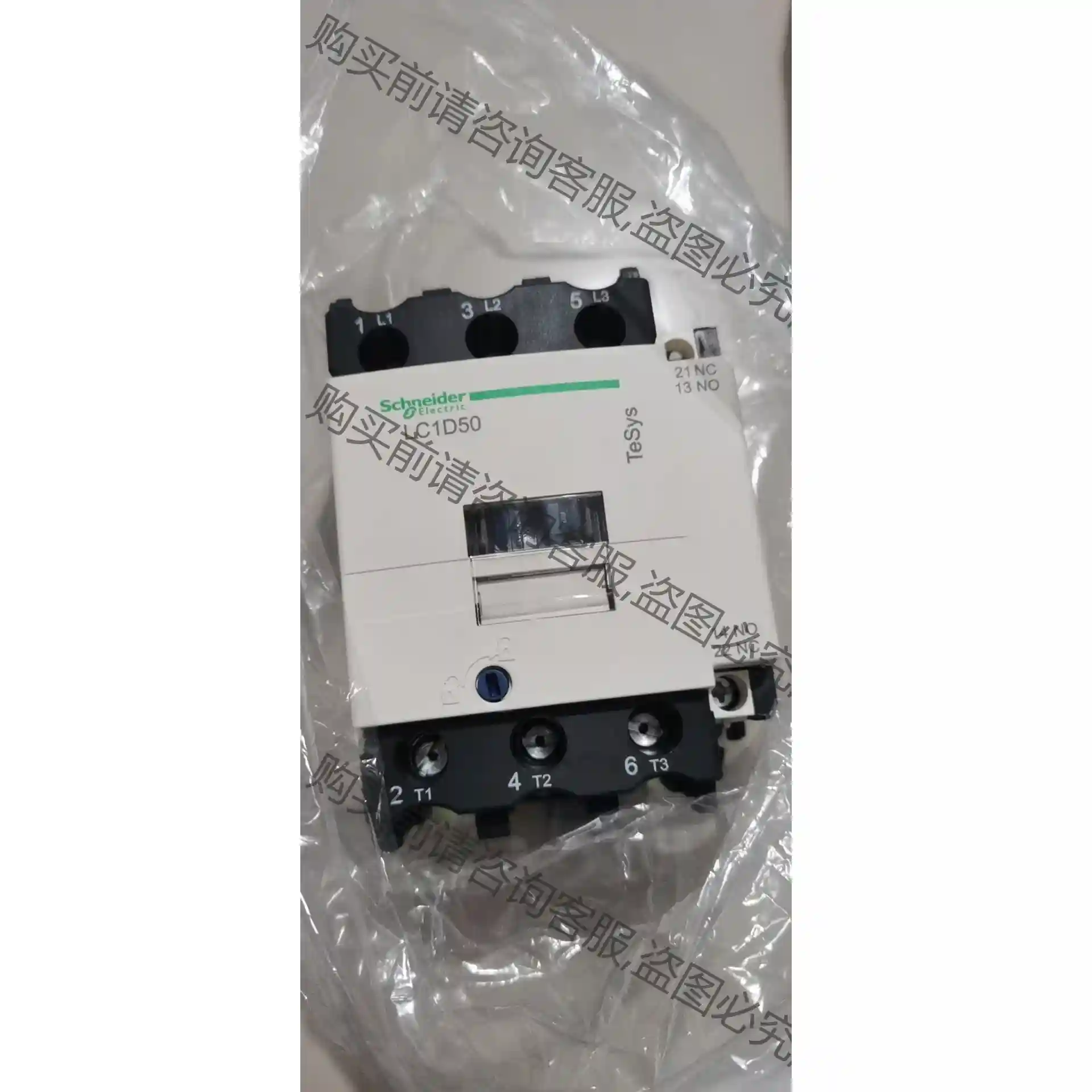 电梯专用施耐de接触器-LC1-D50M7C 先议价 包上机好用