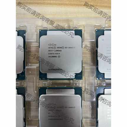 功能正常议价 成色新 E5-2666V3 CPU 至强, 10核20线程