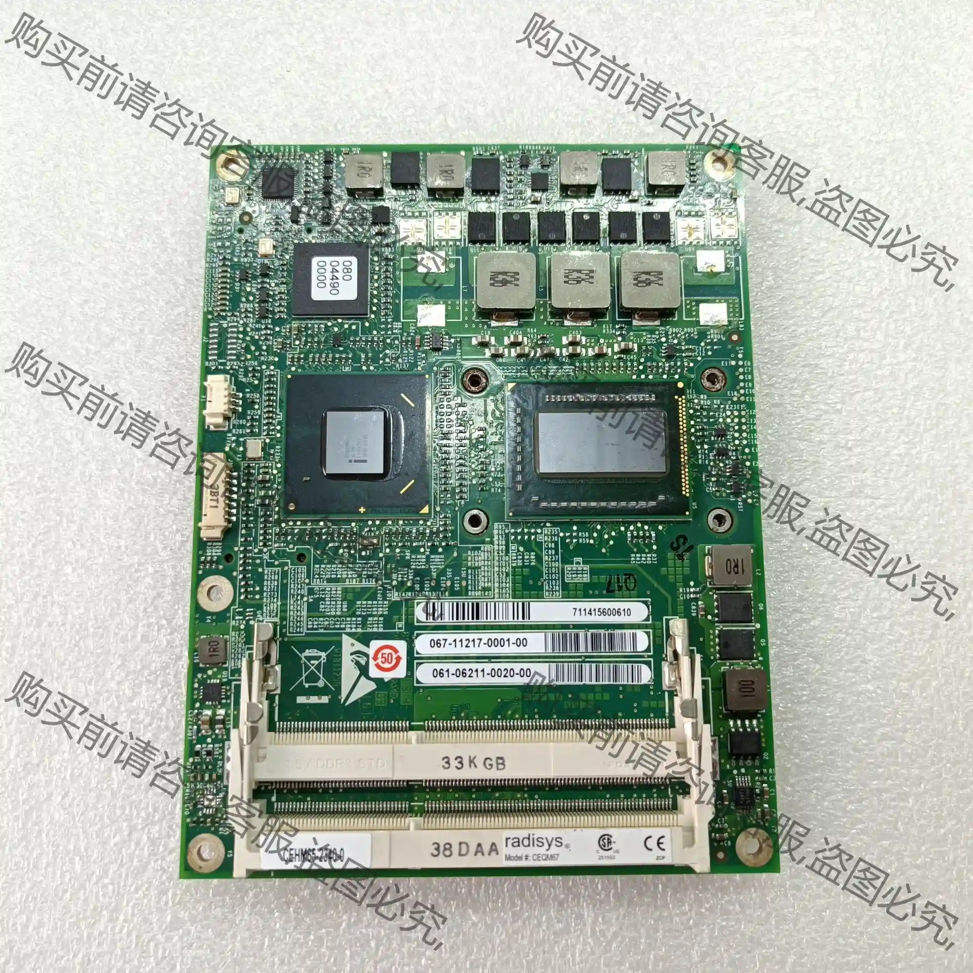 Radisys/锐德世CEQM67 CEHM65-2340 先议价 包上机好用
