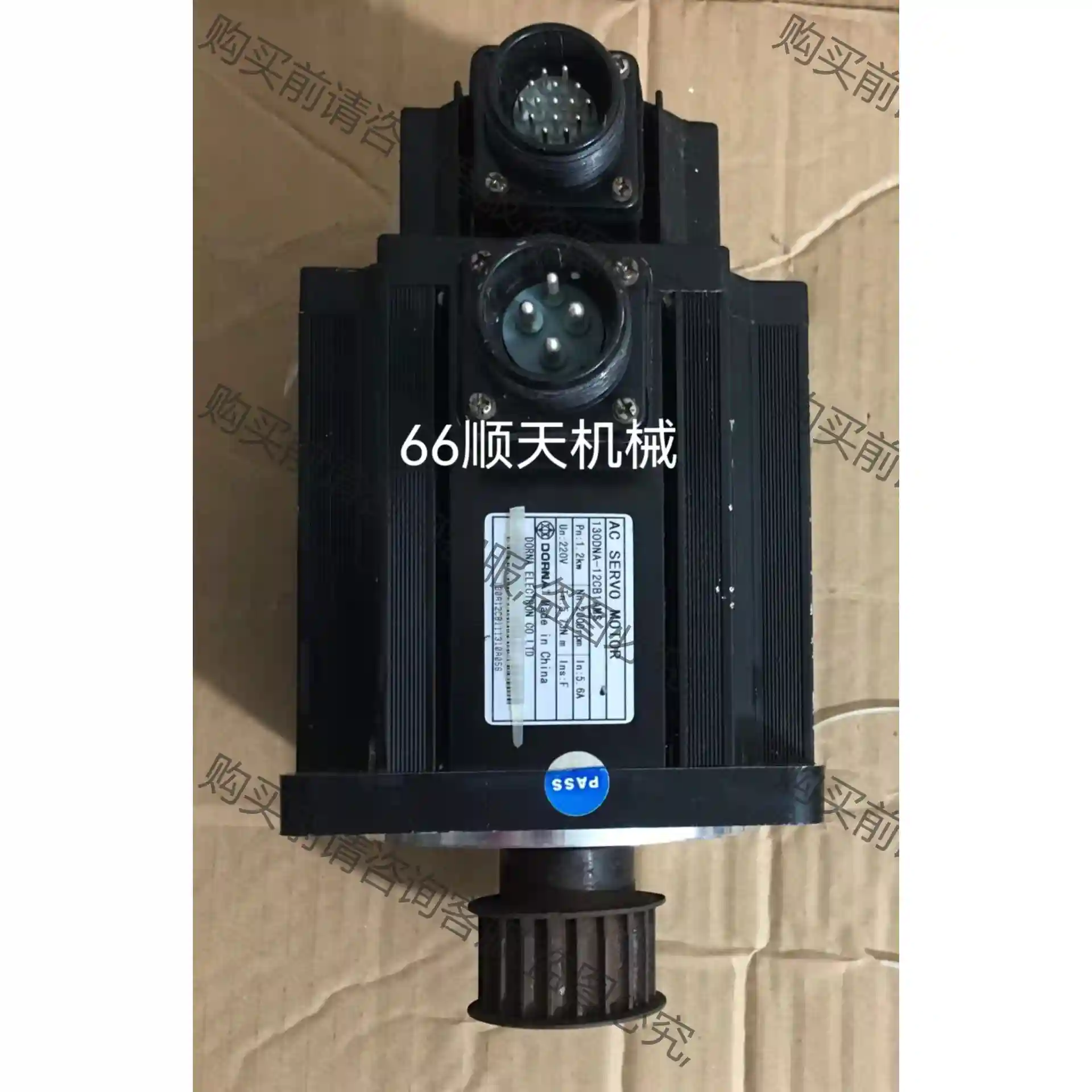 东菱东能1200瓦2000转5.73牛伺服电机1200w20 先议价 包上机好用