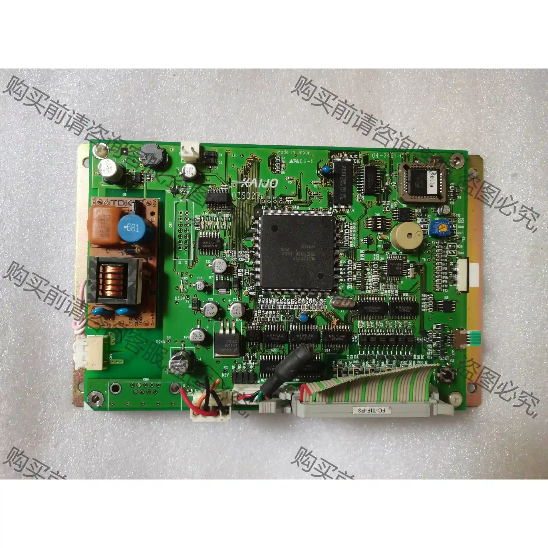 日本 SEEDSWARE 触摸屏KDT-700TN带KAlJ 先议价 包上机好用