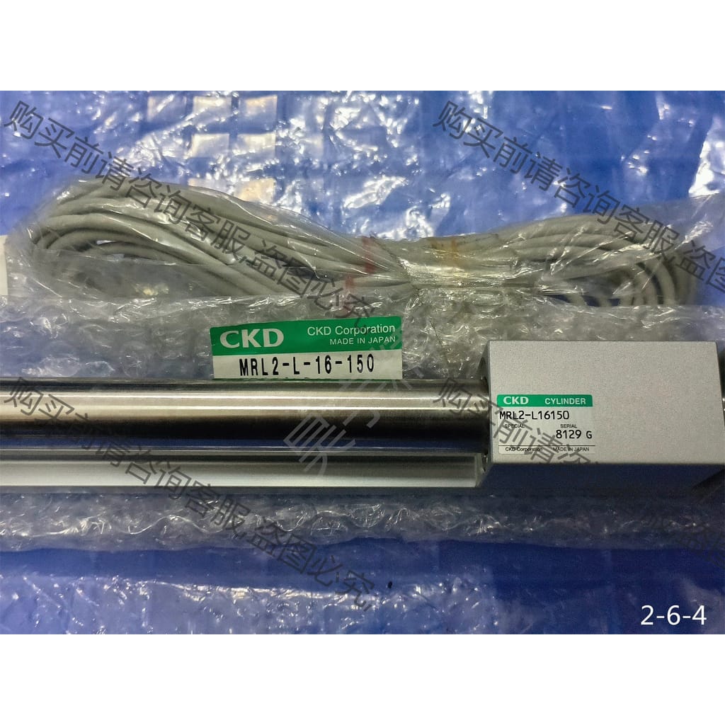 功能正常议价 MRL2-L-16-150 全新原装正品 CKD 无杆气缸
