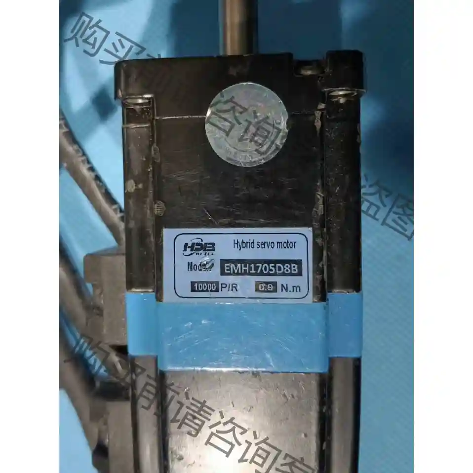 EMH1705D8B HDB闭环步进电机，拆机件，测试好发 先议价 包上机好