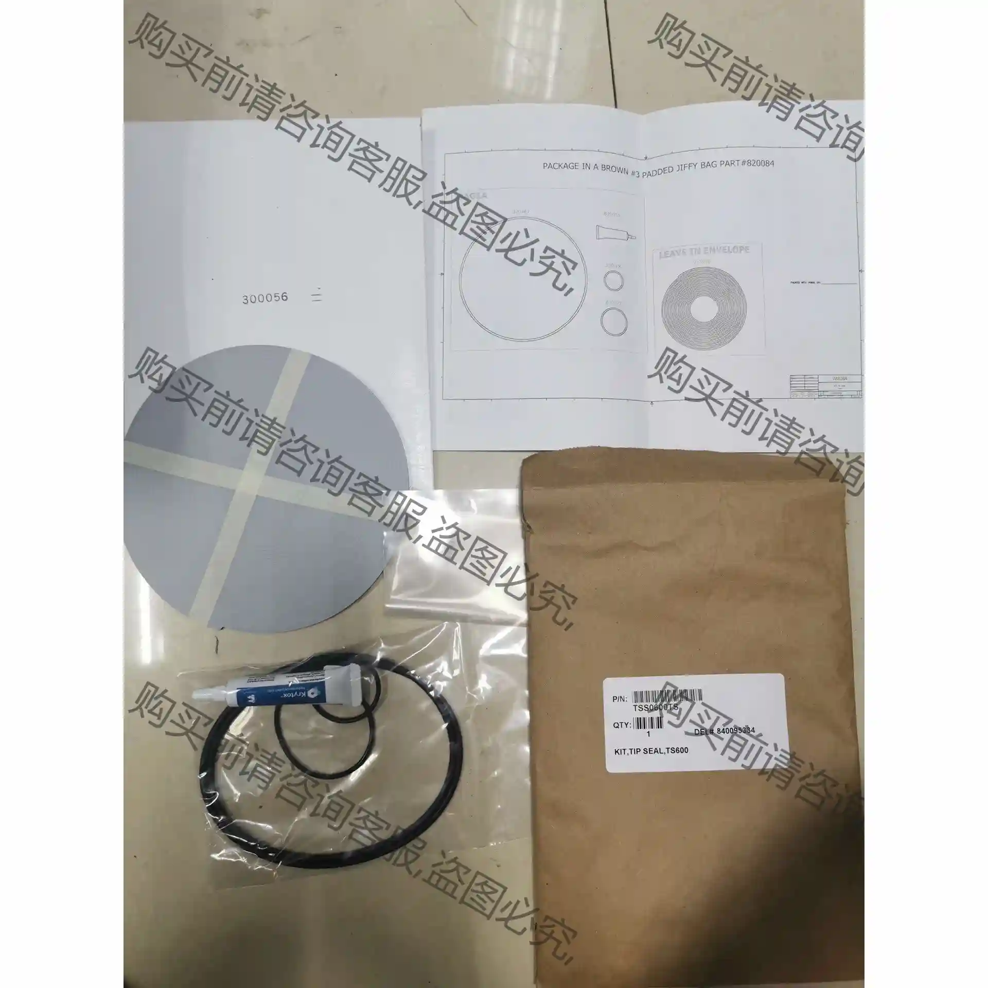 美国AGILENT安捷伦TriScroll 600密封条，全 先议价 包上机好用