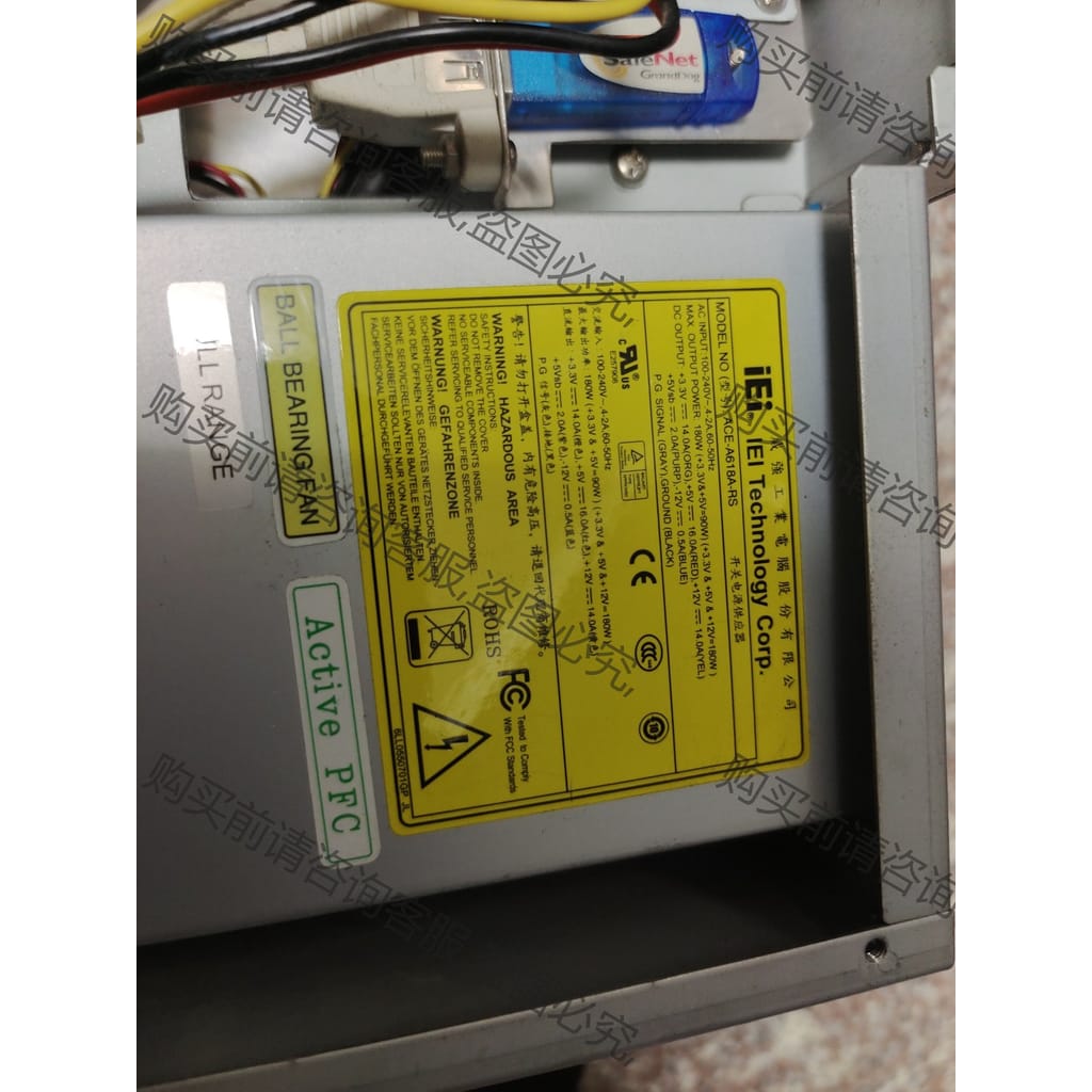 功能正常议价 威强ACE-A618A-RS拆机1U工控电源，180W电源，