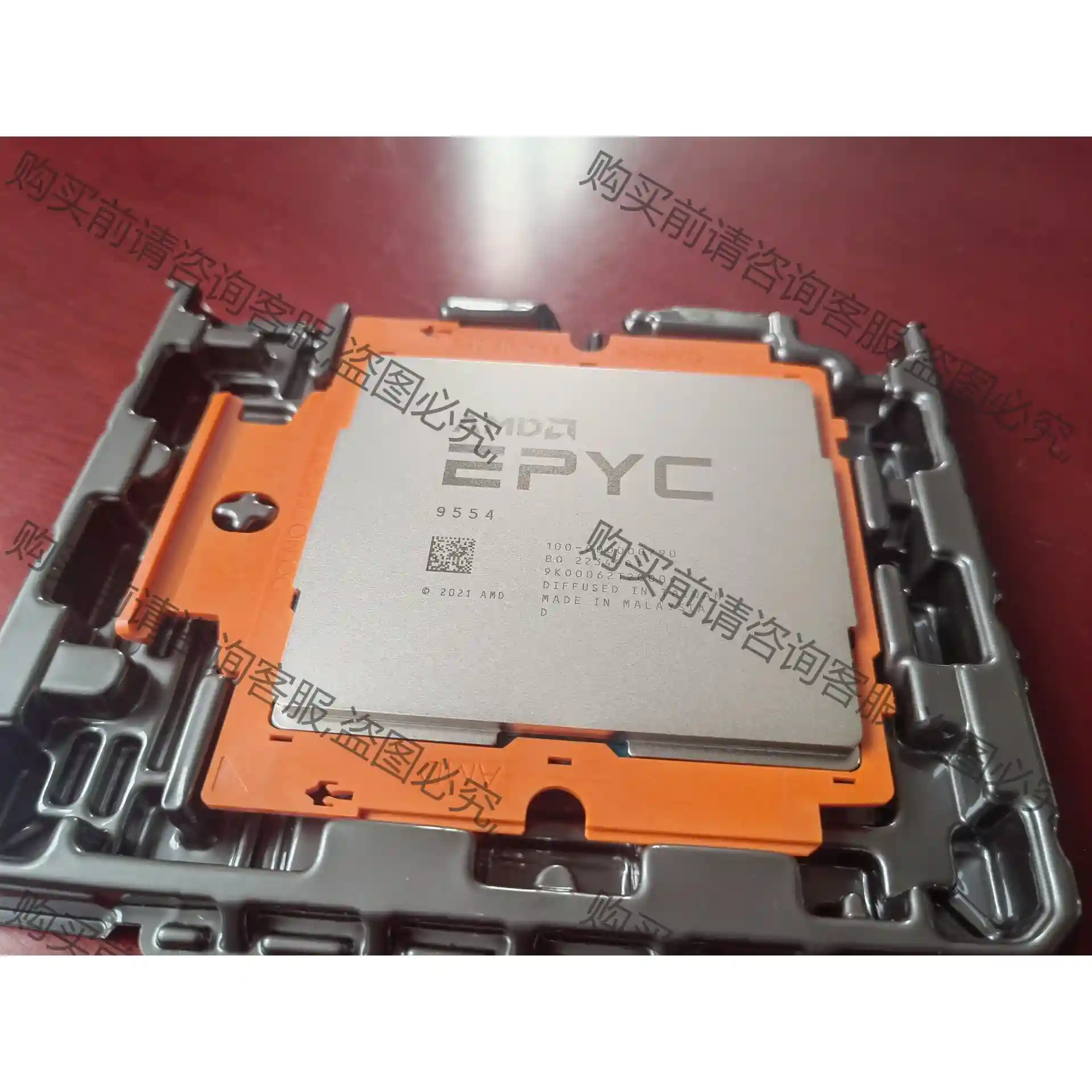 AMD EPYC 9554 QS版CPU 64核心128线程 先议价 包上机好用