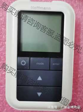 功能正常议价 霍夫曼 Hoffmann壁挂炉通用无线温控器HRT-186万