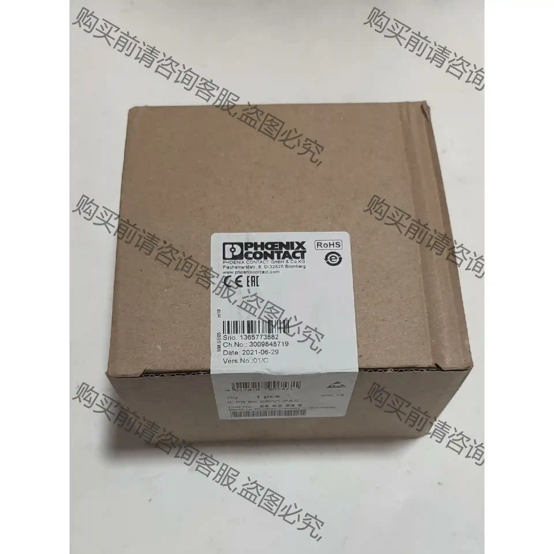 IL PB BK DP/V1-PAC 28 62 24 6 先议价 包上机好用