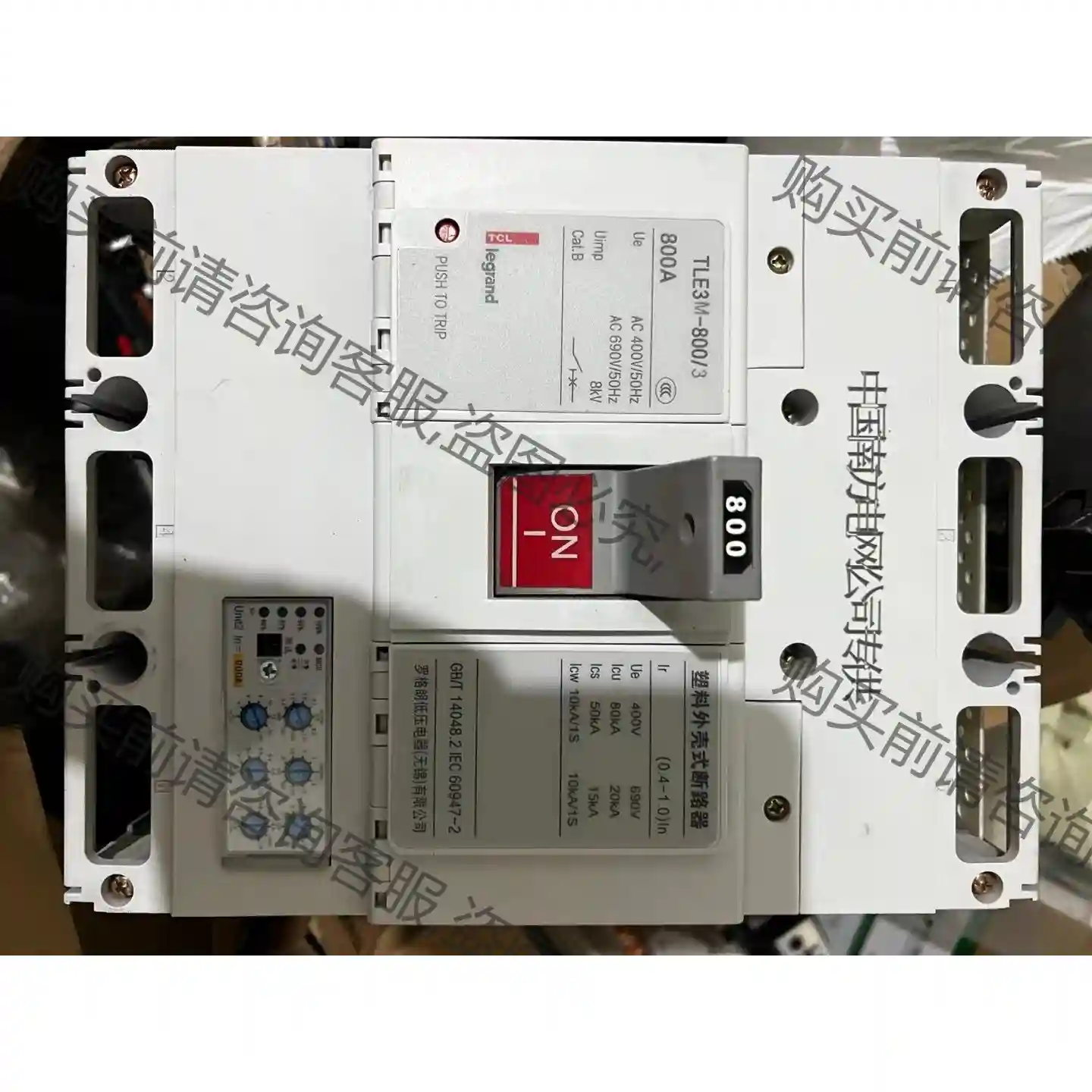 罗格朗塑壳断路器3P800A 1台500元 先议价 包上机好用