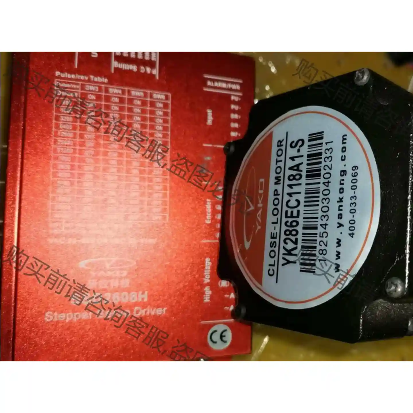 YK286EC118A1-S/SSD2608H 研控带刹 先议价 包上机好用