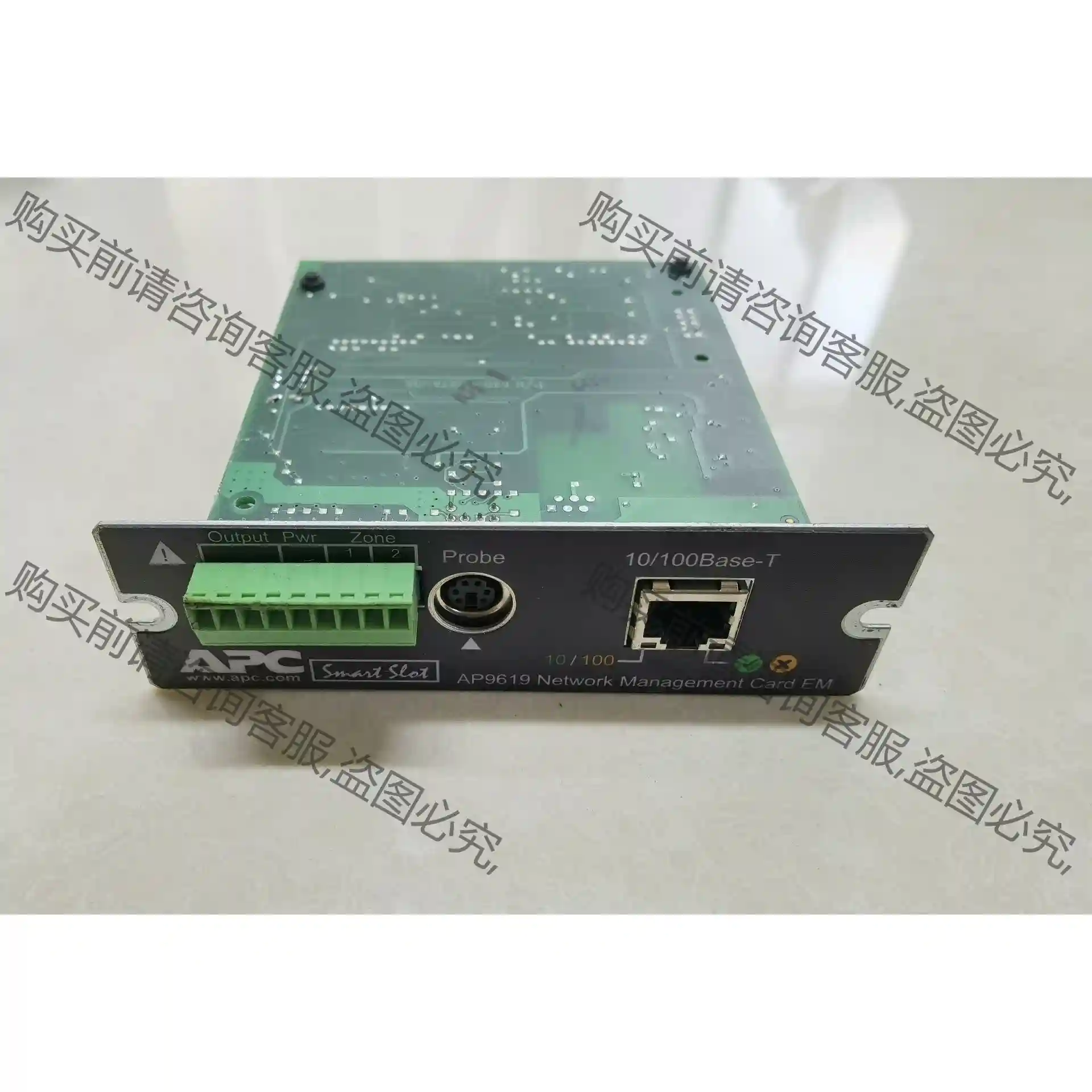 APC UPSbu间断电源 APC AP9619网络管理卡 实 先议价 包上机好用