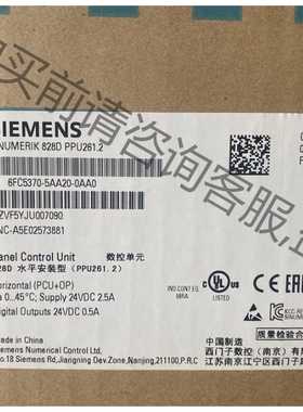 功能正常议价 6FC5370-5AA20-0AA0西门zi828DPPU26