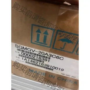 先議價 包上機好用 20A3C6C全新現貨a SGMGV