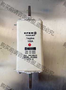 功能正常议价 全新EFEN熔断器NH3L AC1500V 100A 工程