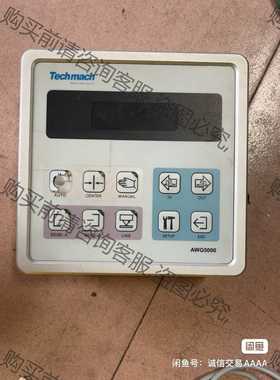 功能正常议价 二手拆机Techmach钛玛科纠偏控制器AWG5000