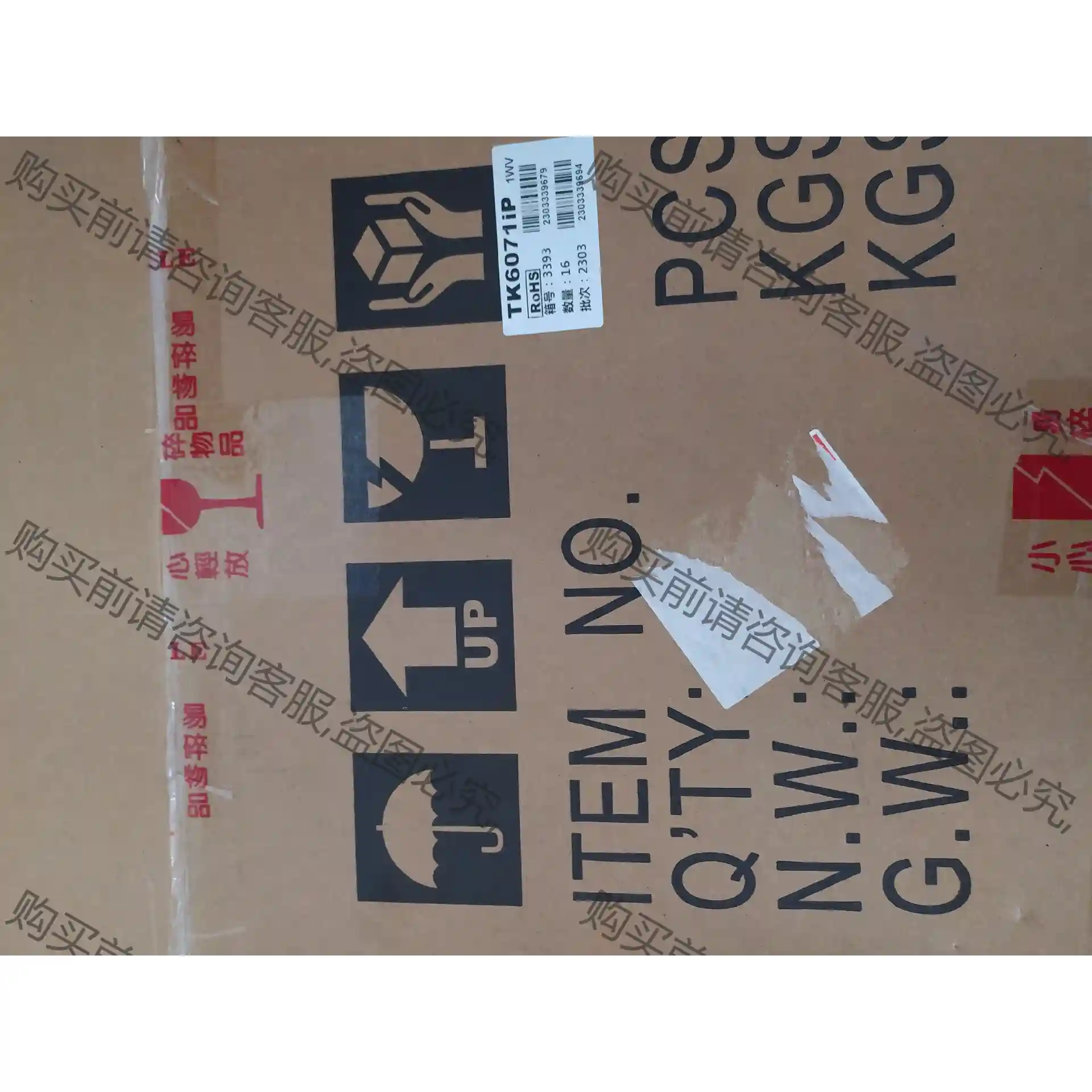 威纶通触摸屏人机界面TK6071ip全新正品5月份新货 整箱 先议价 包