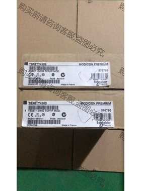 功能正常议价 施耐deplc模块TSXETY4103。工厂仓库库存，黄包装。