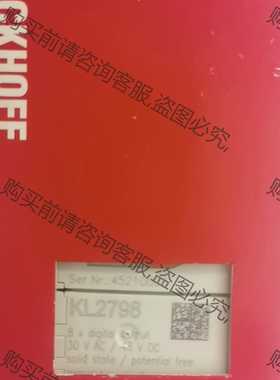 功能正常议价 EL1002 KL2012 KL1804 KL2798