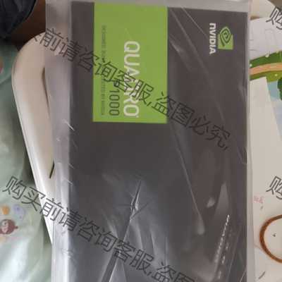 功能正常议价 丽台显卡P1000，全新未拆封的，顺丰包邮公司项目剩