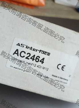 功能正常议价 IFM AC2464全新 IFM接口模块 全新正品