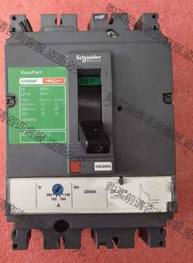 功能正常议价 施耐de断路器开关CVS25F 140/200A，实物拍摄成