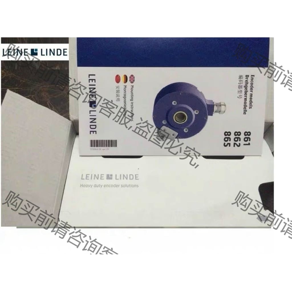 功能正常议价 861108556-4096 全新原装莱纳林德Leine&L