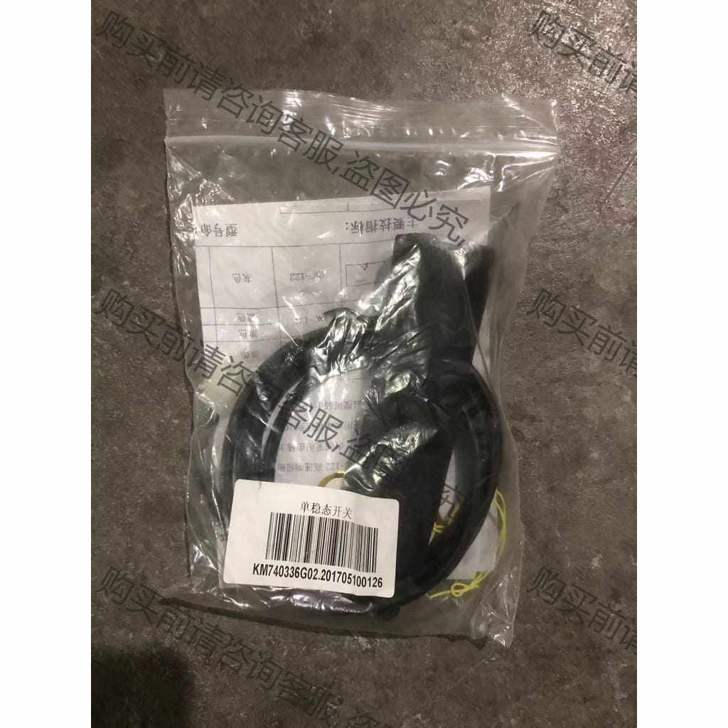 功能正常议价 电梯单稳态开关TNC-121，磁感应开关 上海求彤 原厂