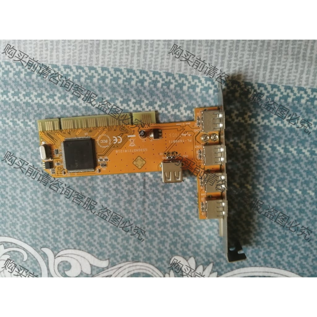 功能正常议价 MM-U2NEC101-4E1I PCⅠ转USB2.0（4＋