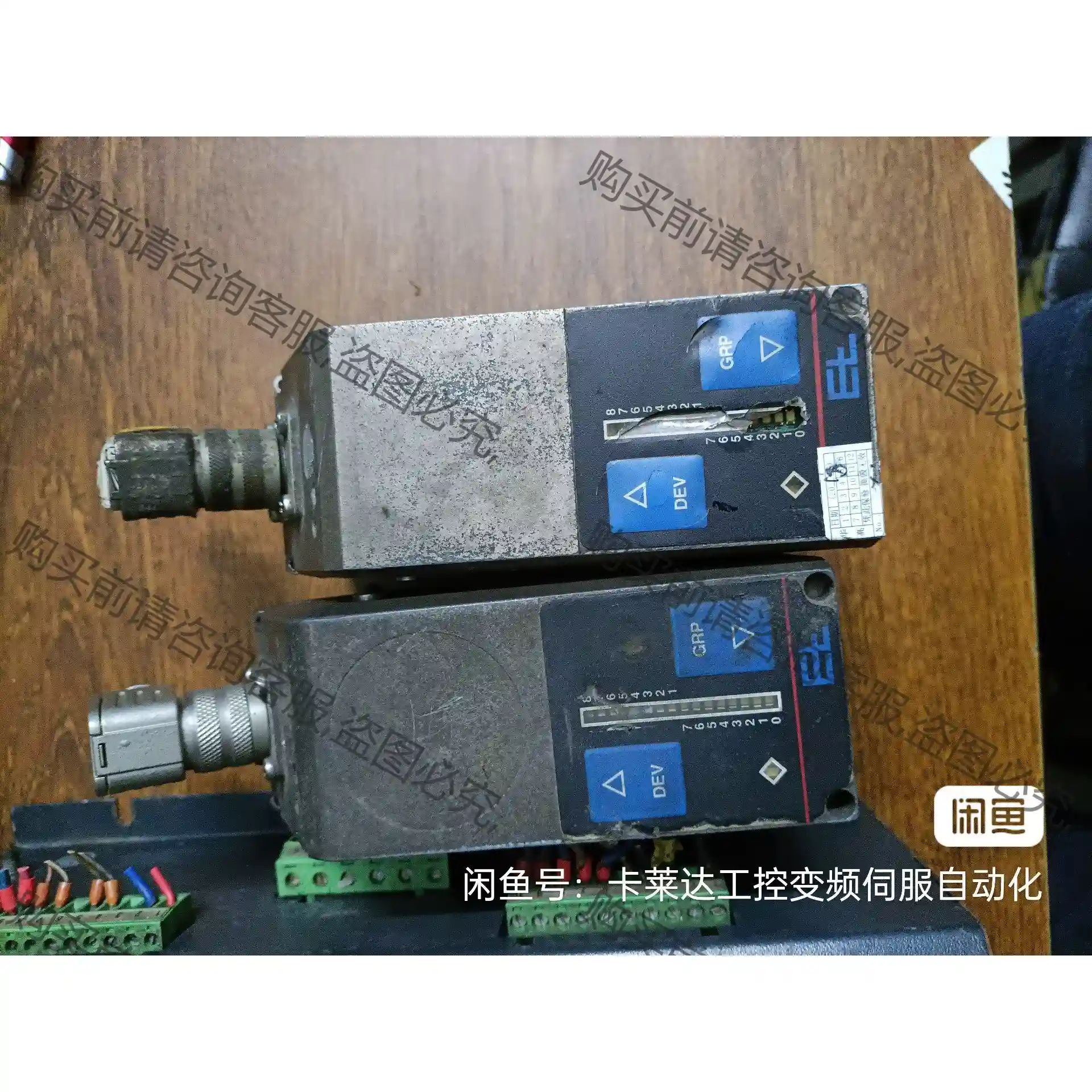 DC5501 先议价 包上机好用