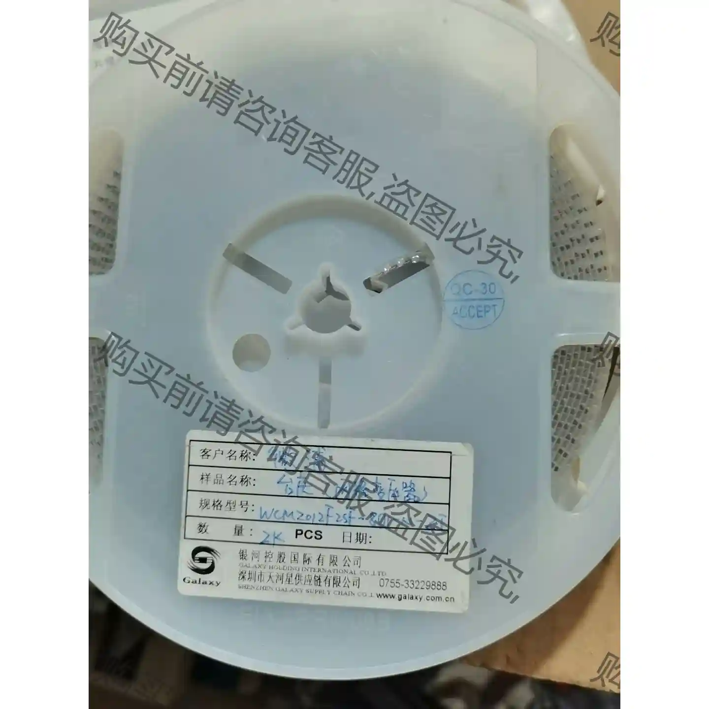 [1]WCM2012F2SF-801-N-ZT 共模电感 台 先议价 包上机好用