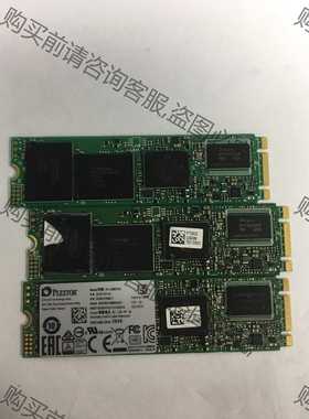 功能正常议价 浦科特 128g m.2sata 2280