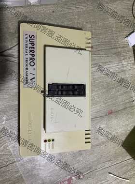 功能正常议价 superpro v编程，通电