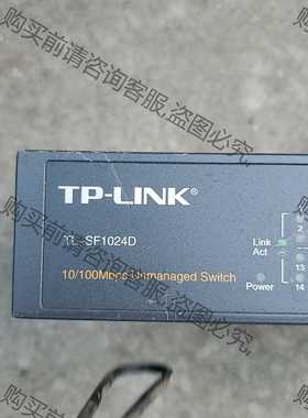 功能正常议价 ?TP-LINK TL-SF1024D 24口百兆非网管交