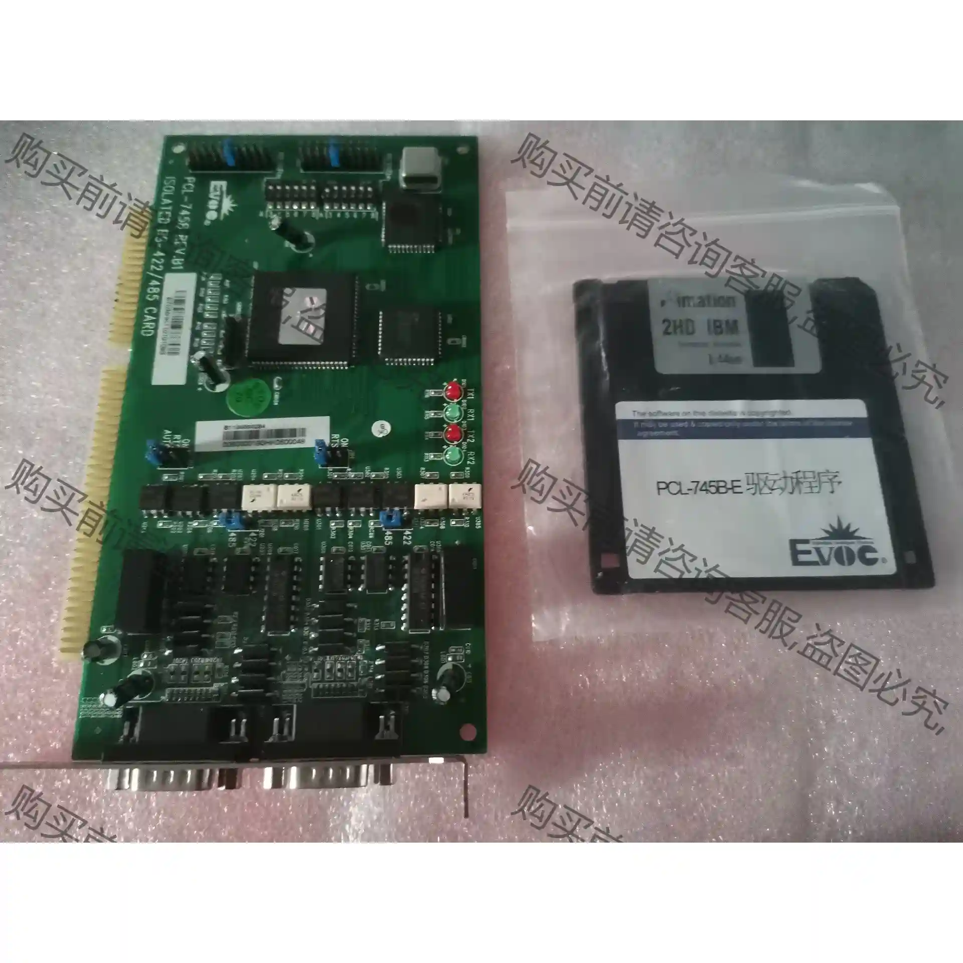 PCL-745B REV.B1 ISOLATED RS-42 先议价 包上机好用