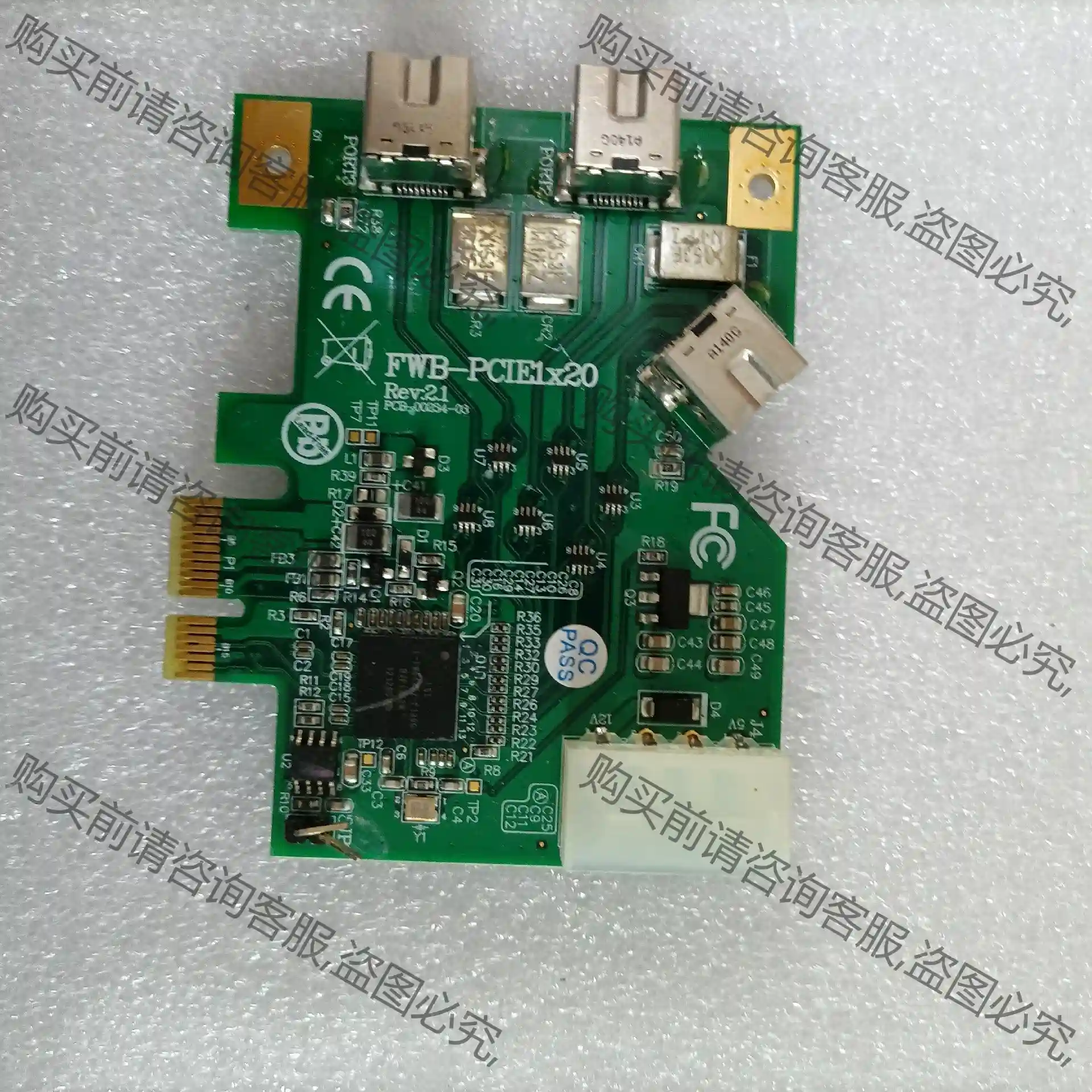 FWB-PCIE1X20 2路3接口-1394B工业级视觉相 先议价 包上机好用