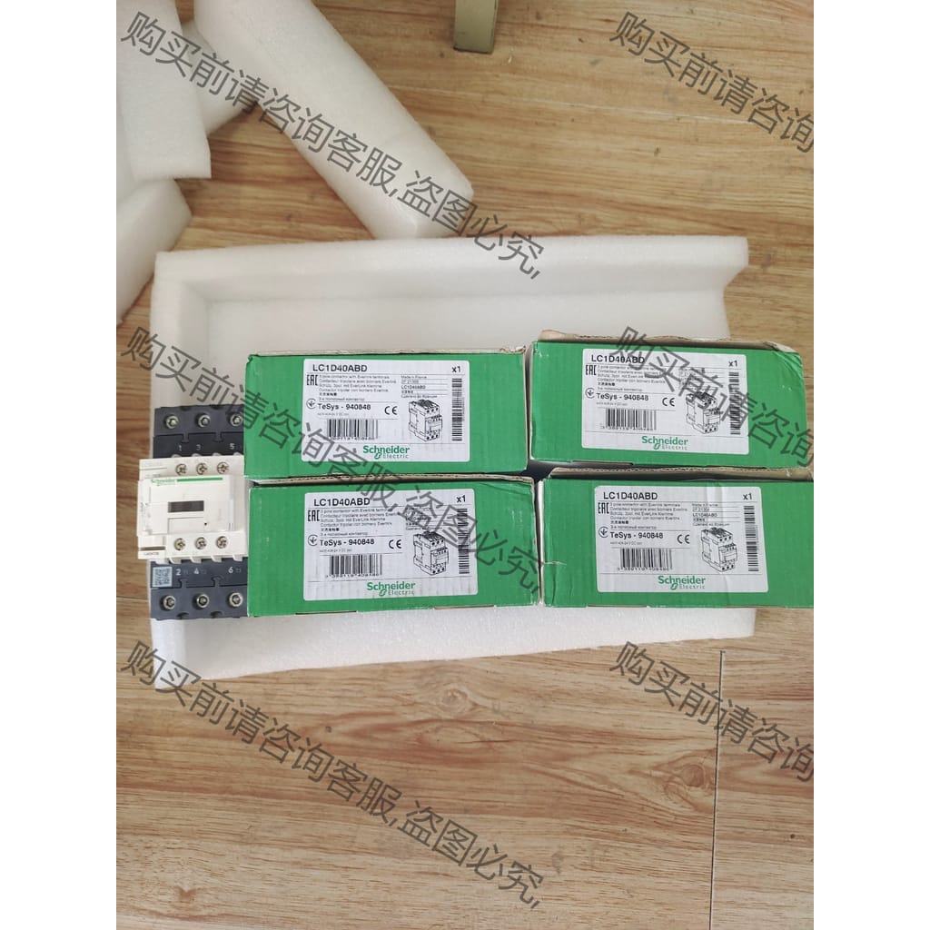 功能正常议价 施耐de接触器LC1D40ABD，线圈DC24V，全新带包装一