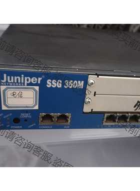 功能正常议价 Juniper SSG-350M-SH-G 防火墙 机房下架