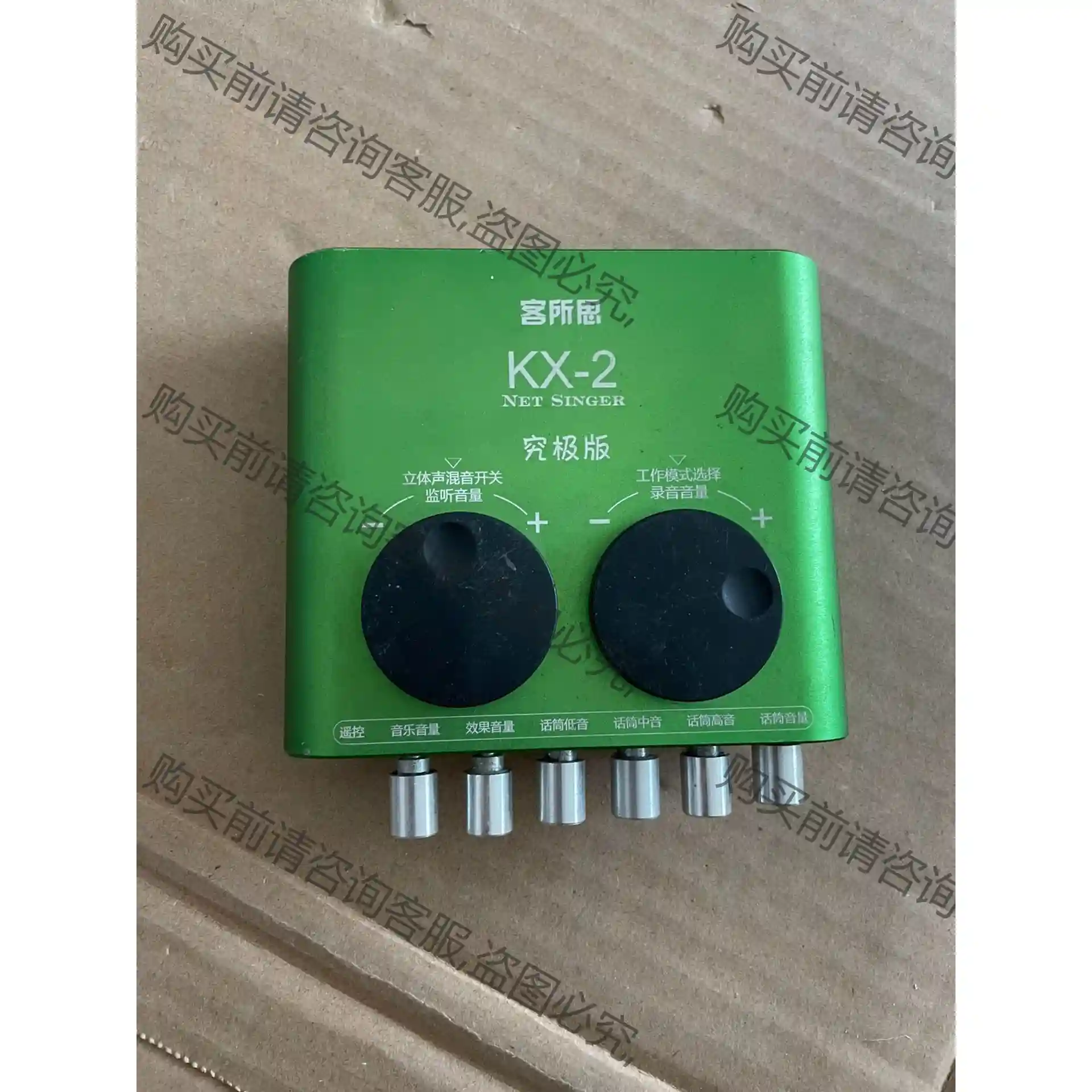 客所思KX-2声卡 究极版 先议价 包上机好用