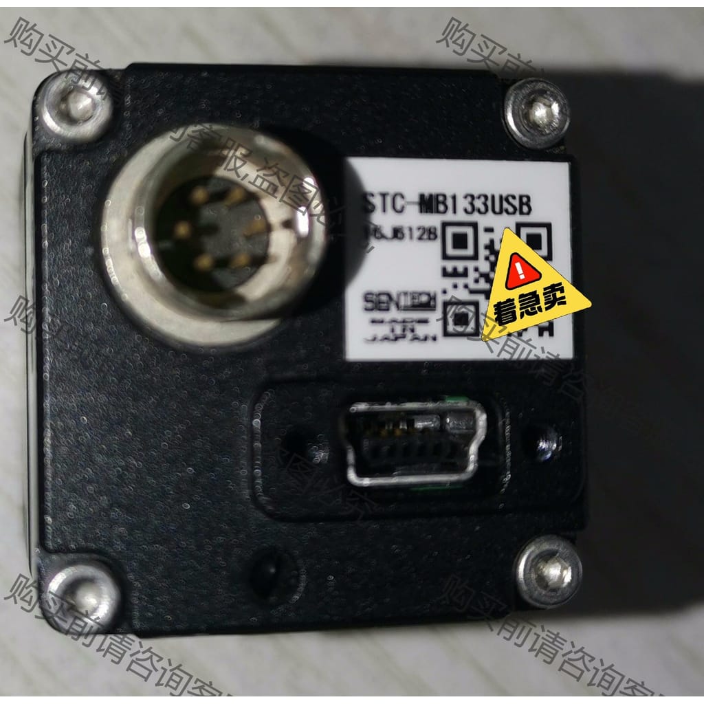 功能正常议价 SENTECH先特克STC-MB133USB工业黑白CCD相