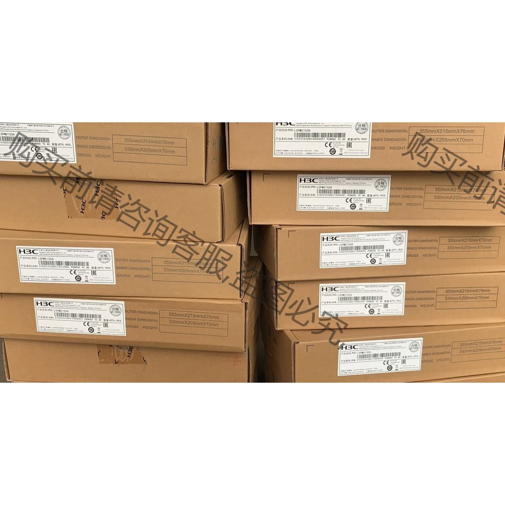 功能正常议价 全新H3C S5500V3-28PS-SI交换机 L3以太网