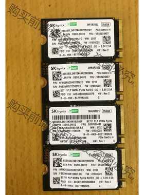 功能正常议价 品牌：海力士 型号：BC711 容量：256G