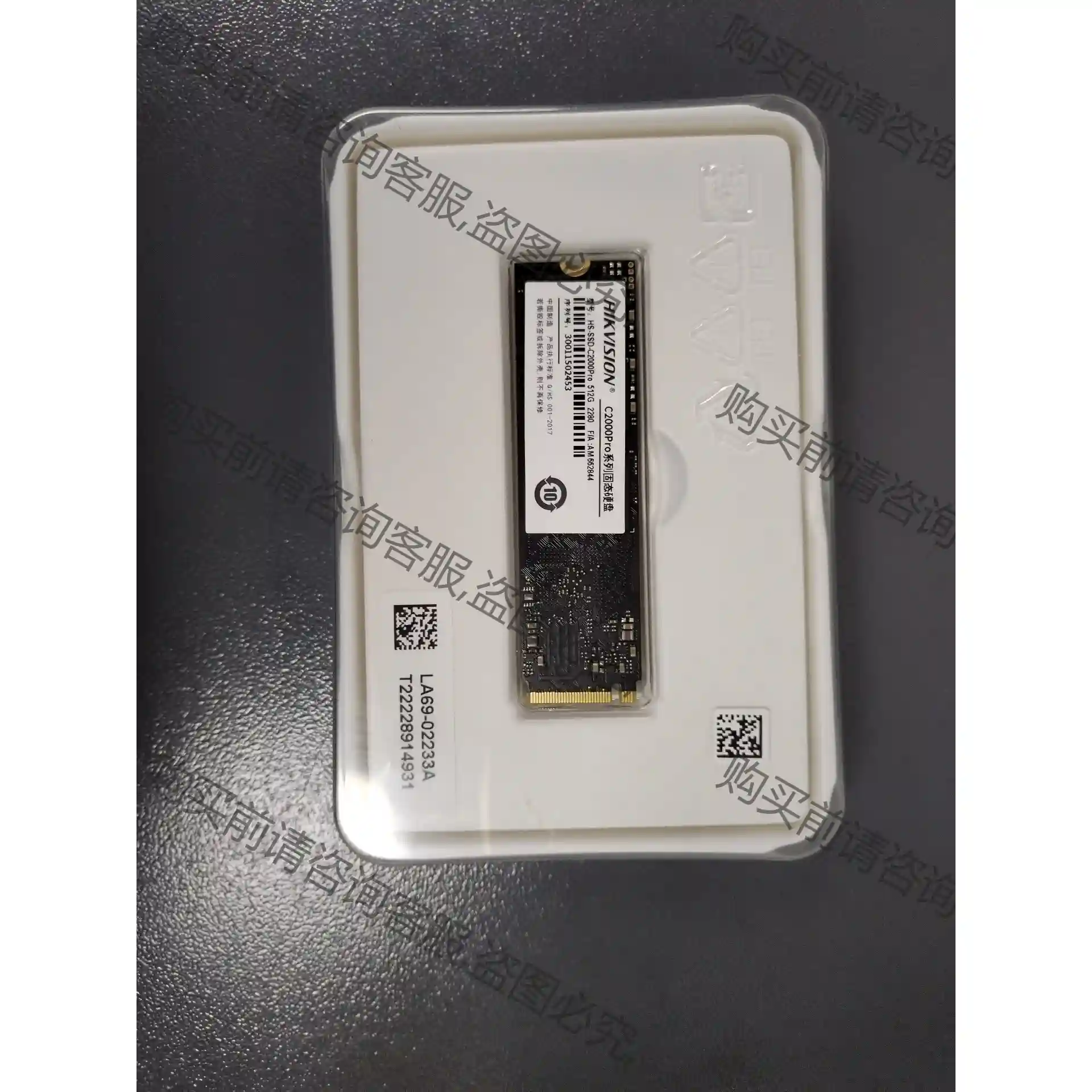 512G/480G nvme，海康，m.2/m2 ssd 先议价 包上机好用