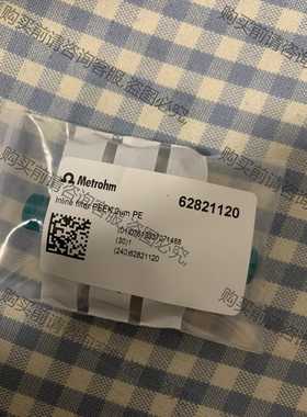 功能正常议价 万通离子色谱6.2821.120