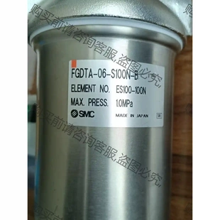S100N 现 包上机好用 全新正品 先议价 SM过滤器FGDTA
