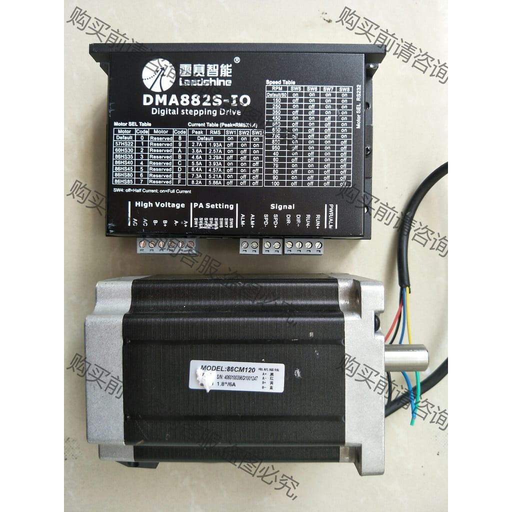 功能正常议价 12牛米刚拆机雷赛86步进电机DMA882S-Ⅰ0驱动器+8