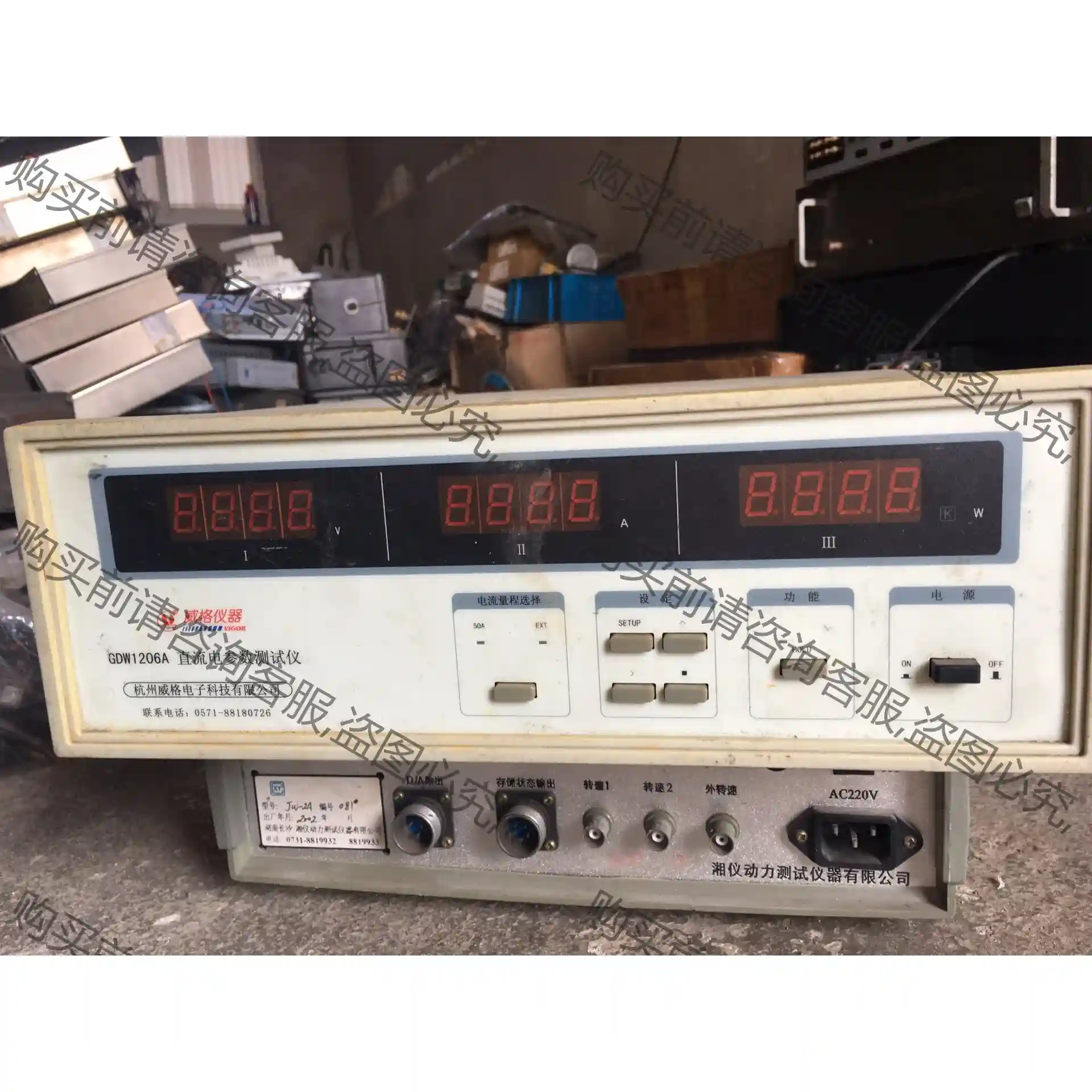 威格仪器直流电参数测量仪GDW1206A 先议价 包上机好用