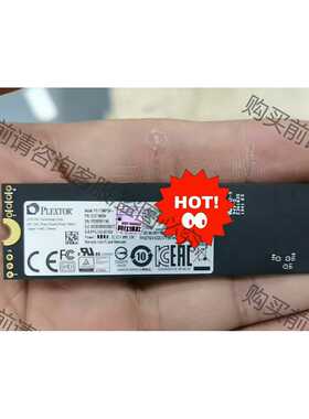 功能正常议价 浦科特1T nvme m.2 固态硬盘