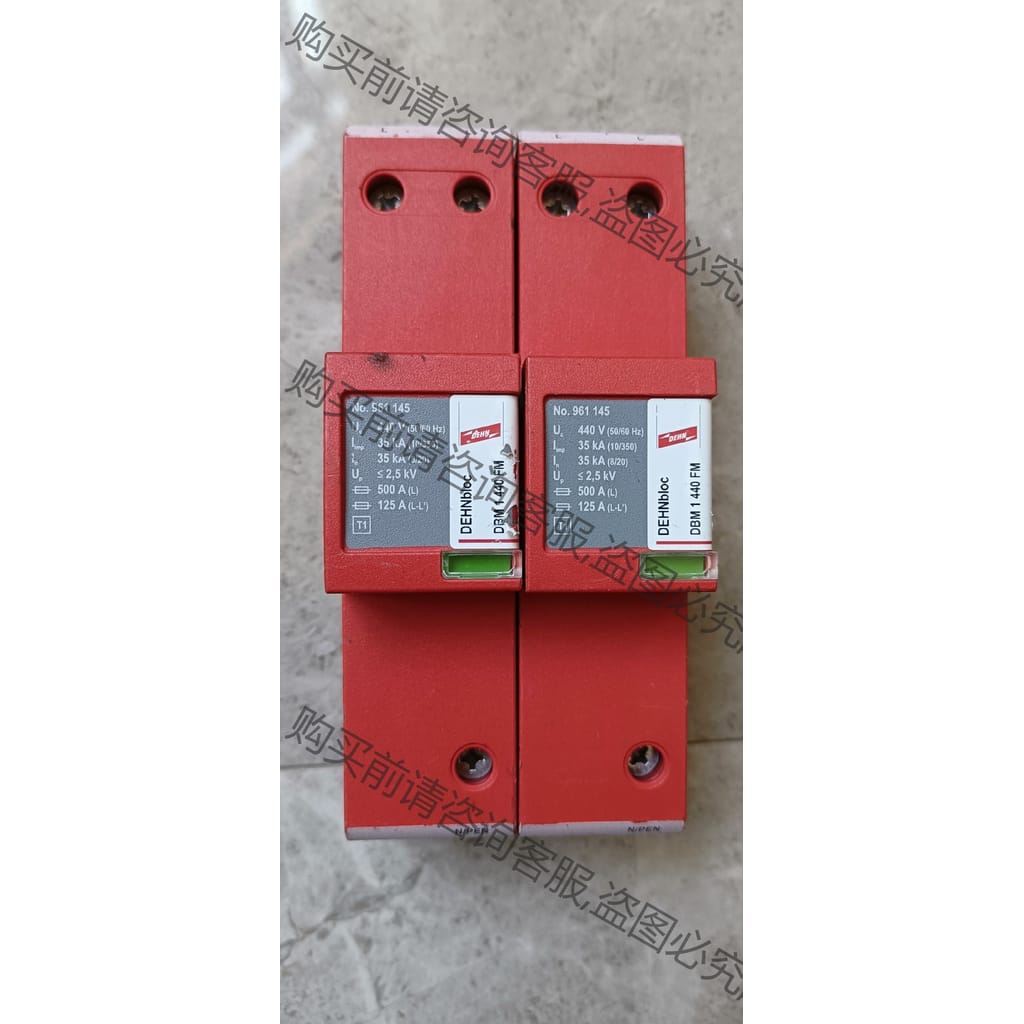 功能正常议价 德国DEHN风力发电防雷器 961145 DBM1440